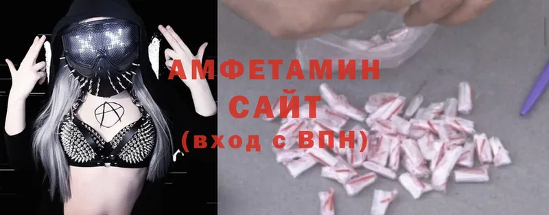 OMG ONION  где можно купить   Валуйки  Amphetamine Premium 