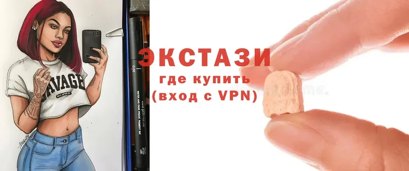 Ecstasy круглые  Валуйки 