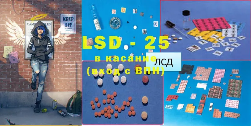 магазин    это официальный сайт  LSD-25 экстази ecstasy  Валуйки 