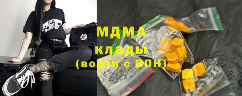 MDMA Molly  Валуйки 